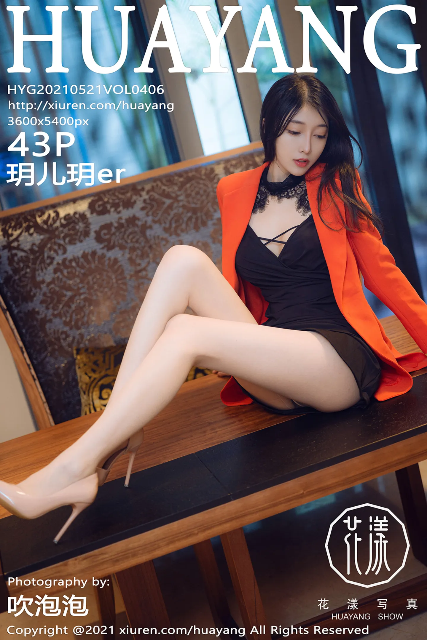 [HuaYang花漾]Vol.406_丽质美人玥儿玥er三亚旅拍半脱露性感内衣超薄肉丝诱惑写真43P-秀人网 - XiuRen.Xyz